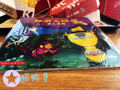 -肯德基(中鼎大厦店)