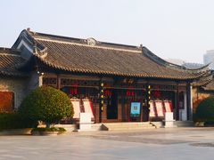 -梅园