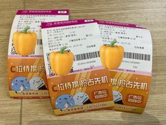 -幸福蓝海国际影城(南通圆融IMAX店)