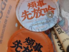 -放哈·甜醅子奶茶创造者(正宁路店)