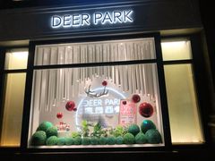 门面-Deer Park鹿园西餐(仁恒置地广场店)