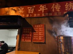 -东仓门早市