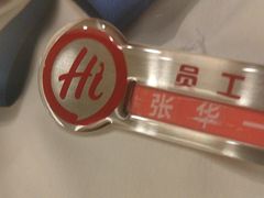 -海底捞火锅(崇文门新世界百货店)