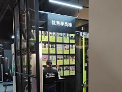 -LikingFit24小时健身•普拉提(张江店)