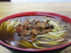 -全味面馆