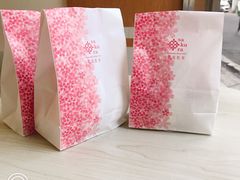 -樱花糕坊(海寿街店)