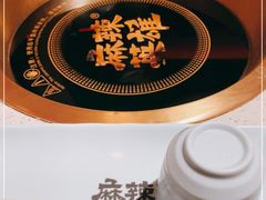 -麻辣英雄重庆火锅(二城广场店)