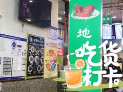-护国寺小吃(安定门店)