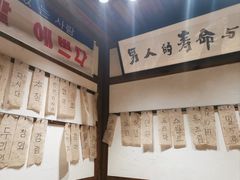 -四喜后厨·白串烧烤朝鲜小酒馆(珠江路店)