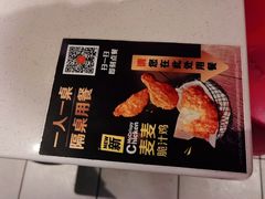 -麦当劳(汉口火车站候车室店)