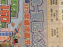 -鑫日千里马朝鲜族小馆(总店)