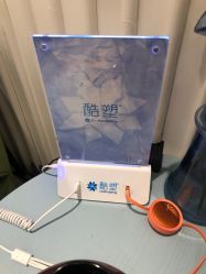 -欧扬医疗美容