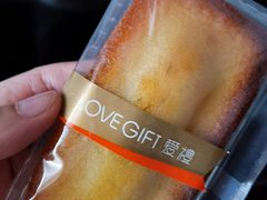 -LOVEGIFT爱礼(八佰伴店)