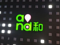 -中国移动(杨浦滨江营业厅)