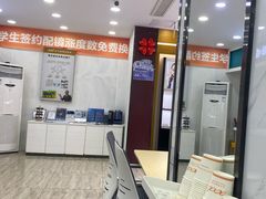 -现代眼镜批发城(台东三路店)
