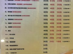-郑远元专业修脚房(南坪万达店)