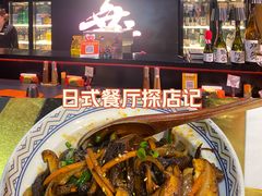 -無二炙坊·和牛烧肉(大钟寺1733店)