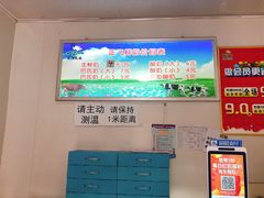 -正飞鲜奶(南湖一期店)