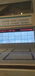 -河南中医药大学第一附属医院-医疗整形