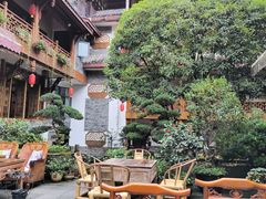 -华冠悠岚·庭院餐厅(青城后山店)