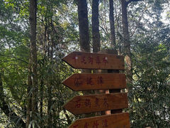 -千泷沟大瀑布旅游区