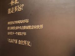 -新奥购物中心
