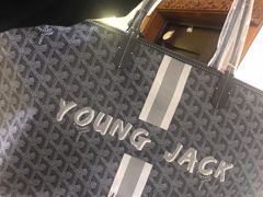 -Goyard 高雅德(国贸商城店)