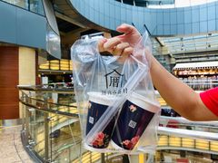 -厝内小眷村(西单大悦城店)