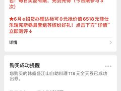 -韩盛·盛江山自助料理(中街大悦城店)