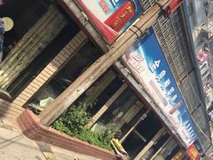门面-金良酸菜鱼(宁海路总店)