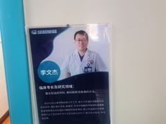 -北京观赏动物医院·24小时大型综合·猫专科·异宠专科