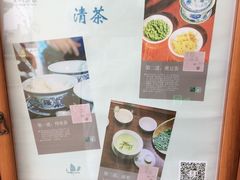 -苏州湾王焰温泉度假酒店