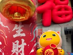 -阳澄湖半岛旅游度假区