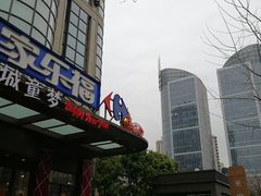 -光启城时尚购物中心