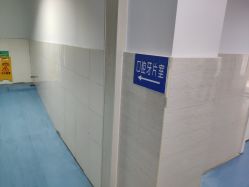 -浙江大学医学院附属儿童医院(湖滨院区)