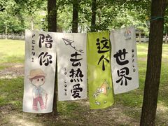-五泄景区