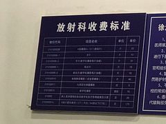 -上海市徐汇区口腔医院