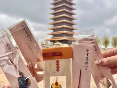 -牛首山文化旅游区