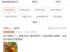 -沙青(江场二路店)