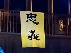 -武汉知音号