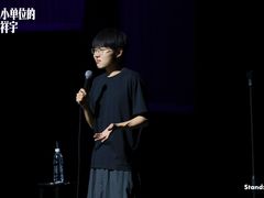 -合肥大剧院