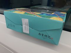 -南宋胡记(杭州体育场路店)