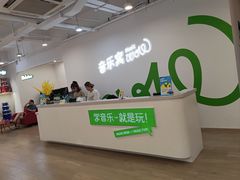 -音乐窝玩创中心·乐器声乐(海珠乐峰店)