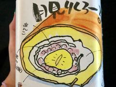 -瑞可爷爷的店(难波本店)