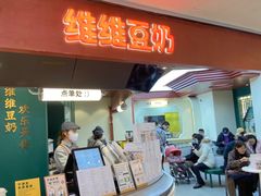 -维维豆奶(金鹰新街口店)