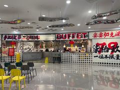 -言玖鲜火锅串串披萨自助(益田假日店)