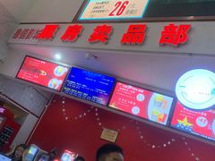 -山文星辉影城(青岛和谐广场店)