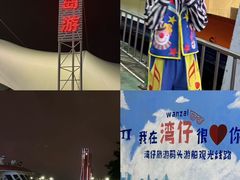 -澳门环岛游湾仔码头