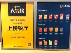 -春丽小马(济南恒隆广场店)