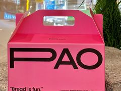 -PAOPAO Bakery&Café(港汇店)